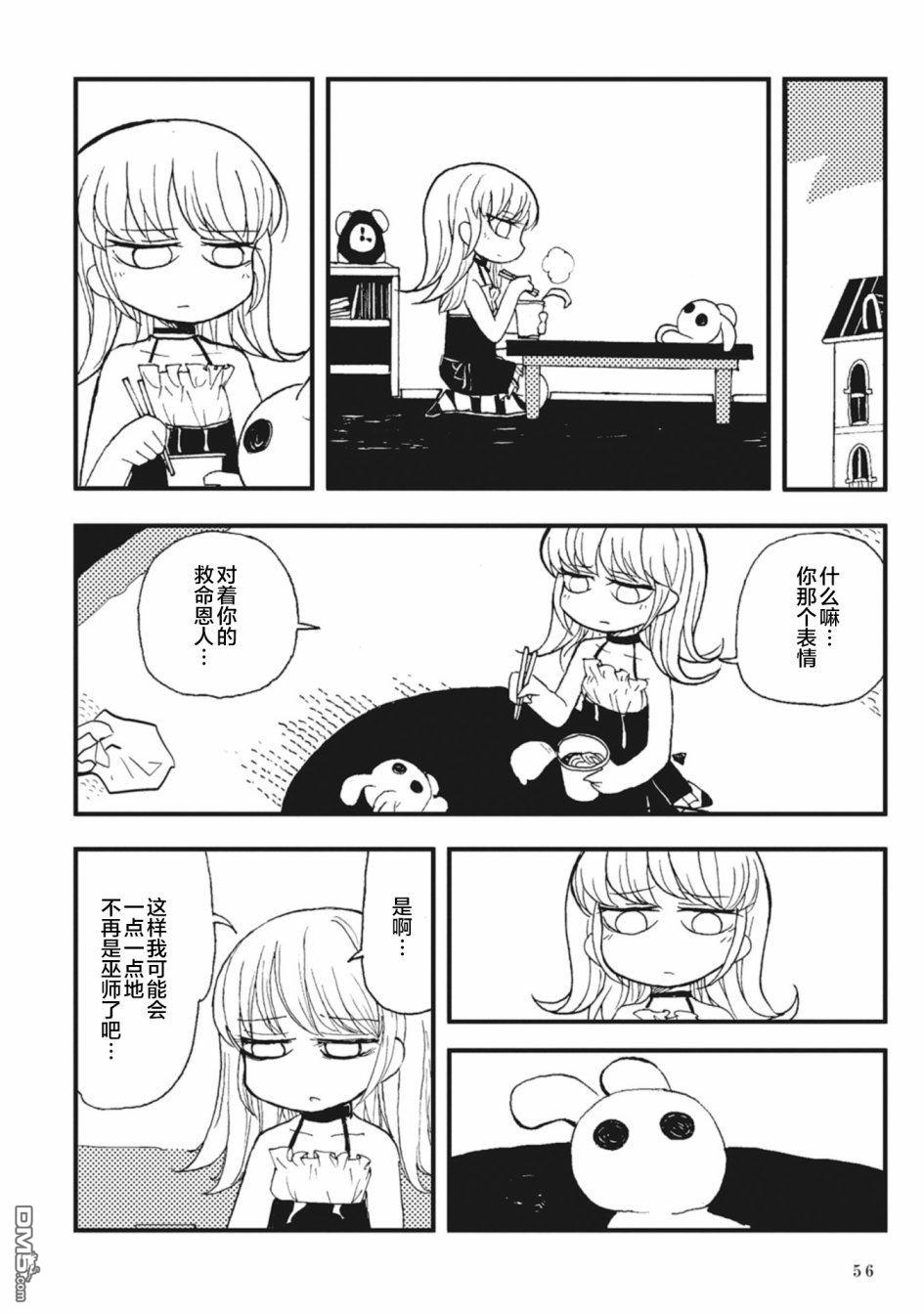 第1話（62P）
