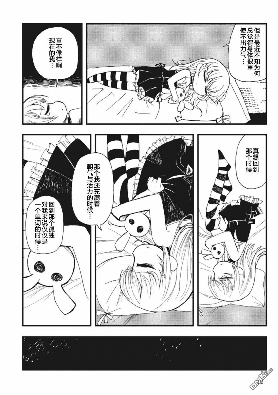 第1話（62P）