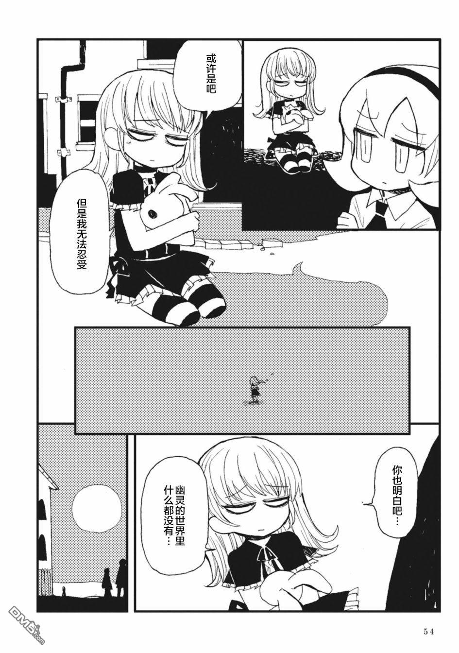 第1話（62P）