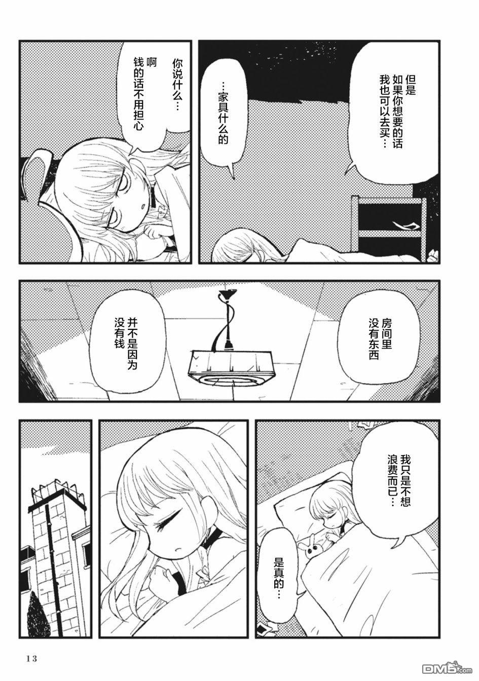 第1話（62P）