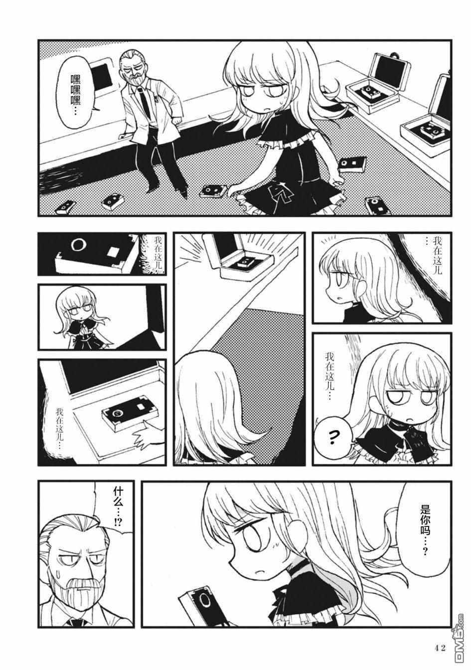 第1話（62P）