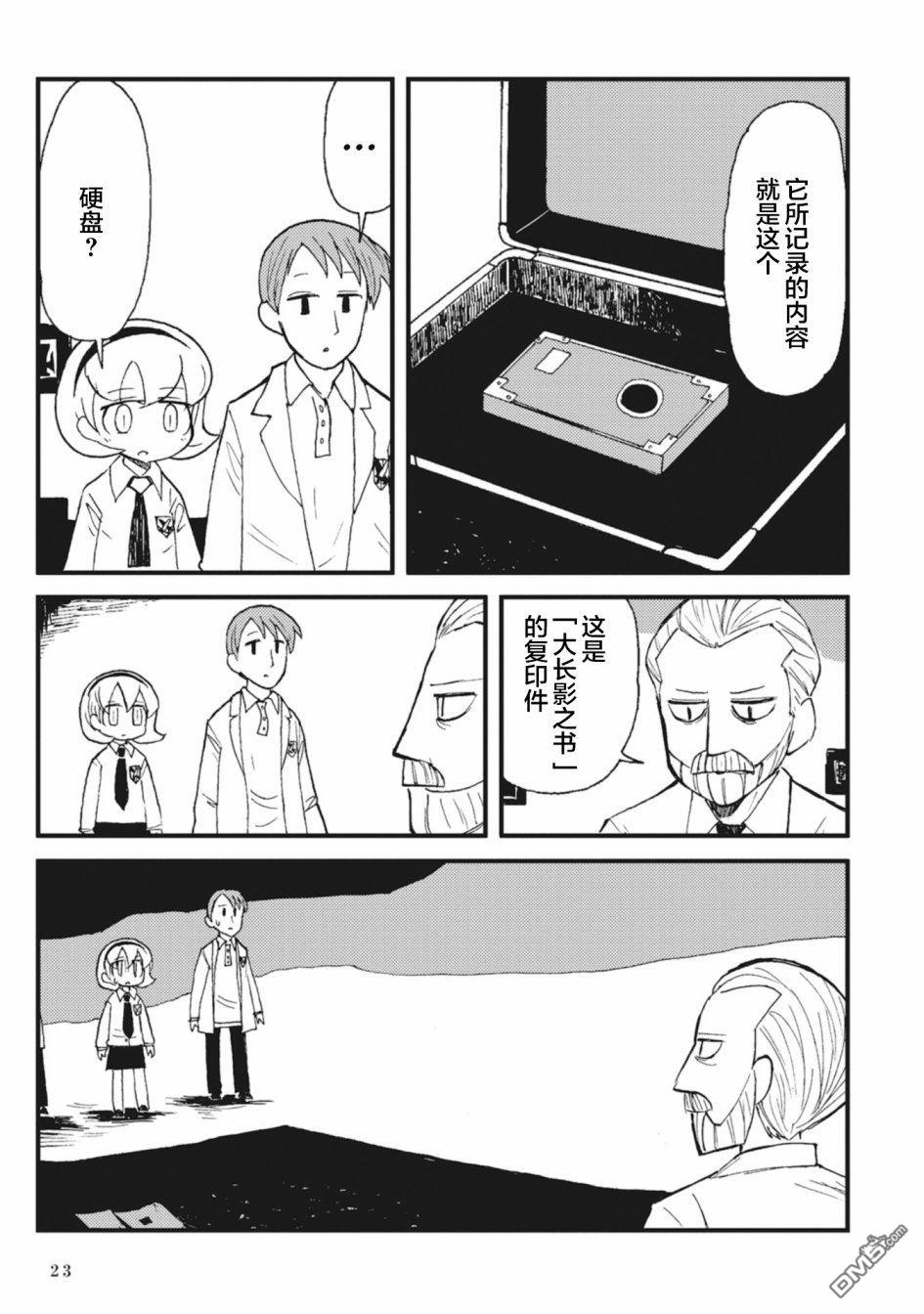 第1話（62P）