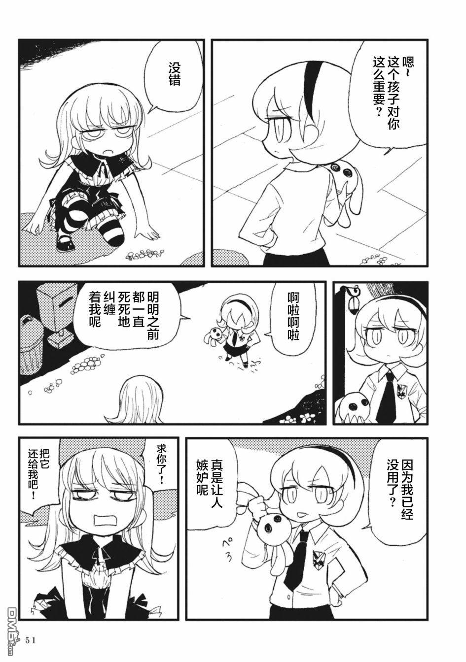 第1話（62P）