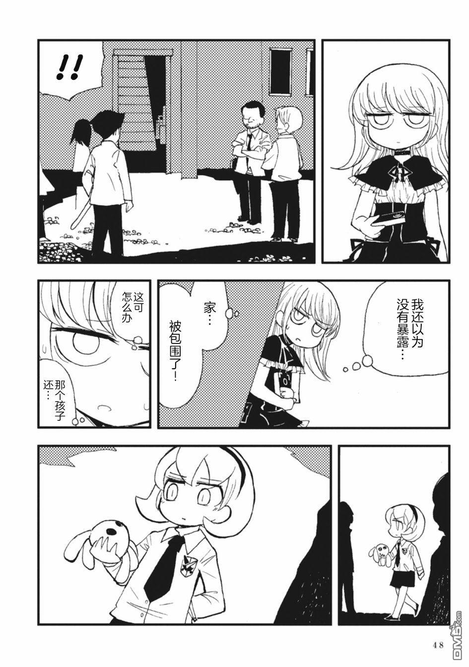 第1話（62P）