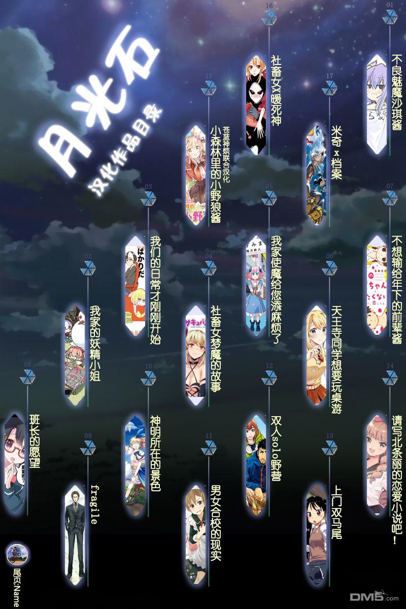 第1.5話（18P）