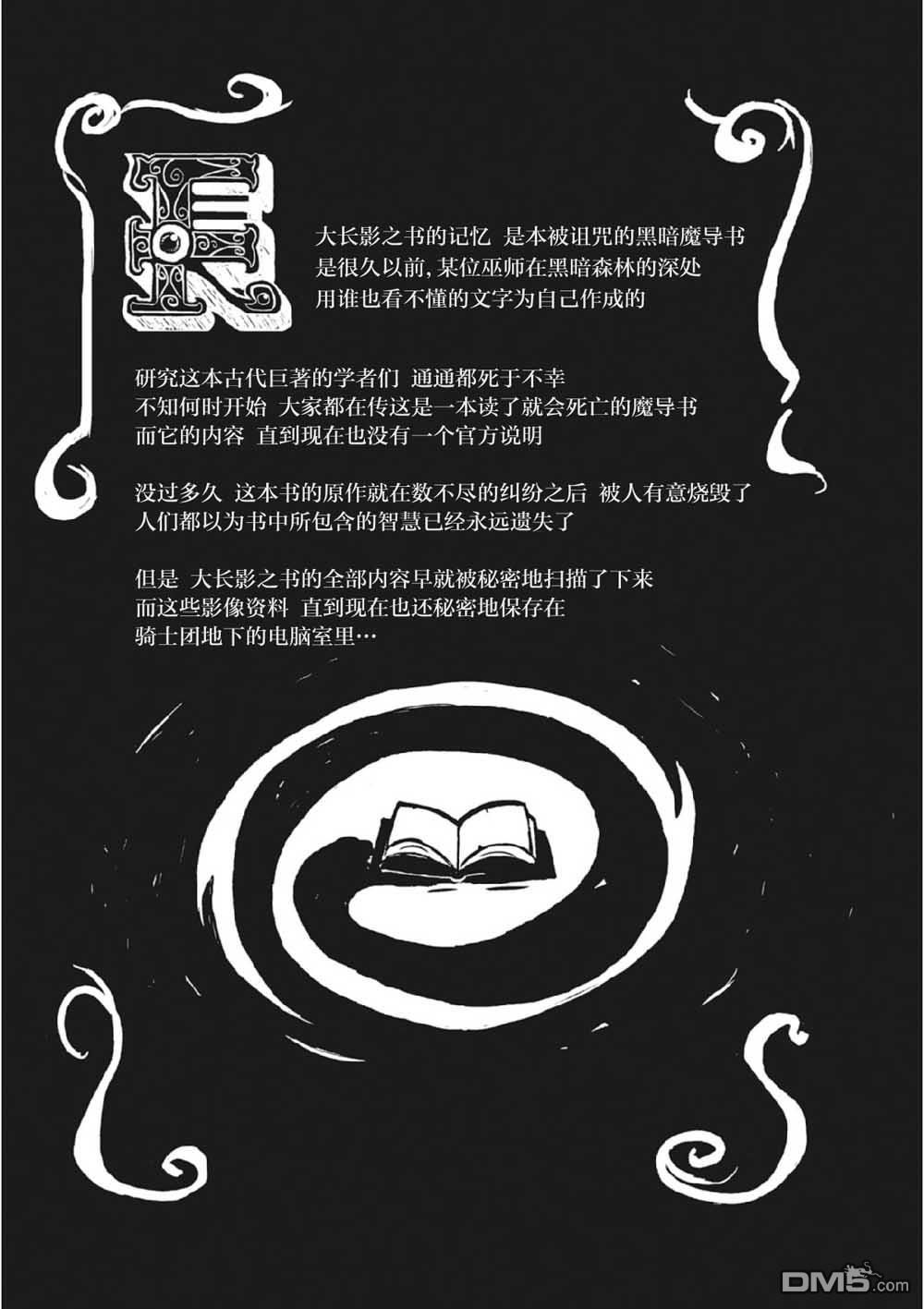 第2話（76P）