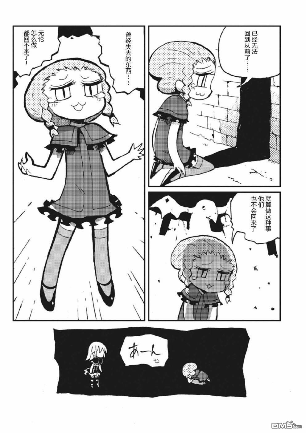 第3話（64P）