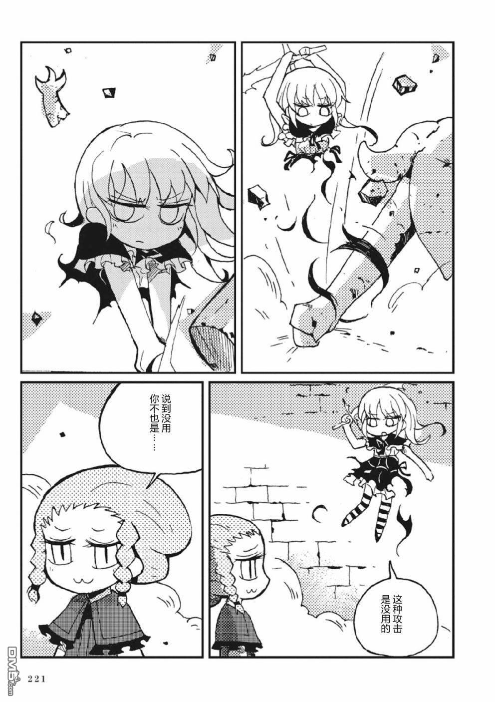 第3話（64P）
