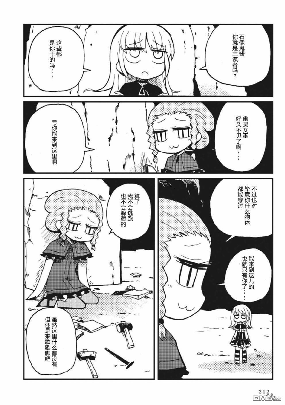 第3話（64P）