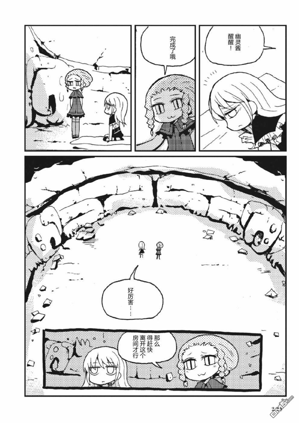第3話（64P）