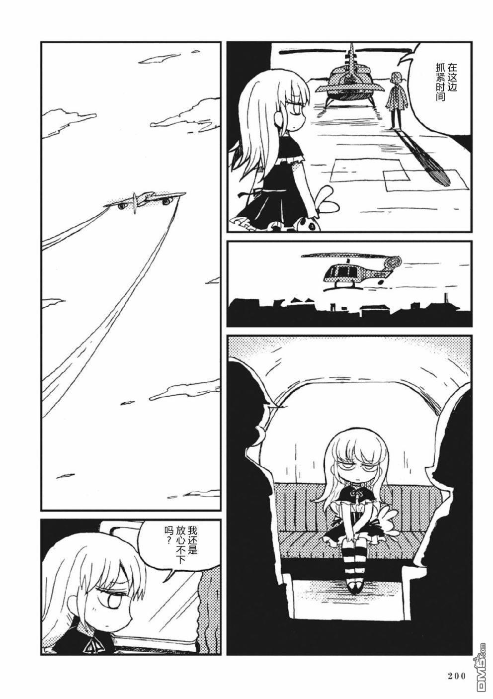第3話（64P）