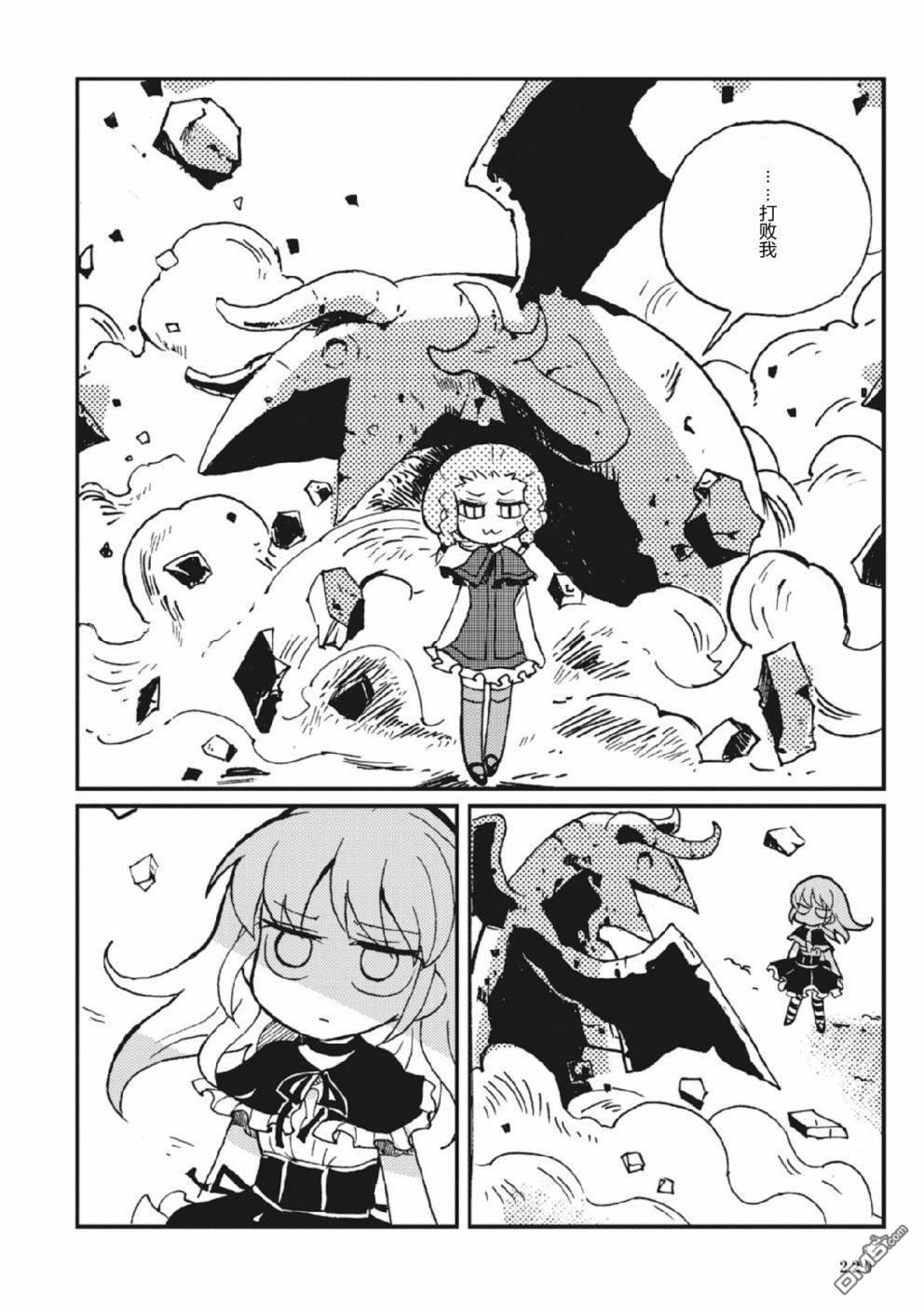 第3話（64P）