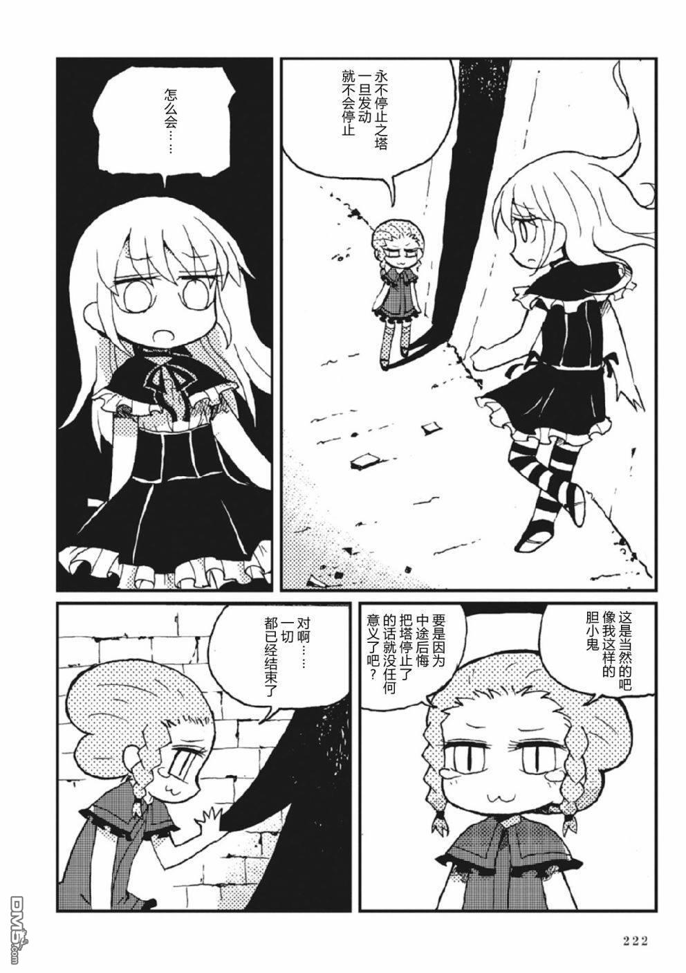 第3話（64P）