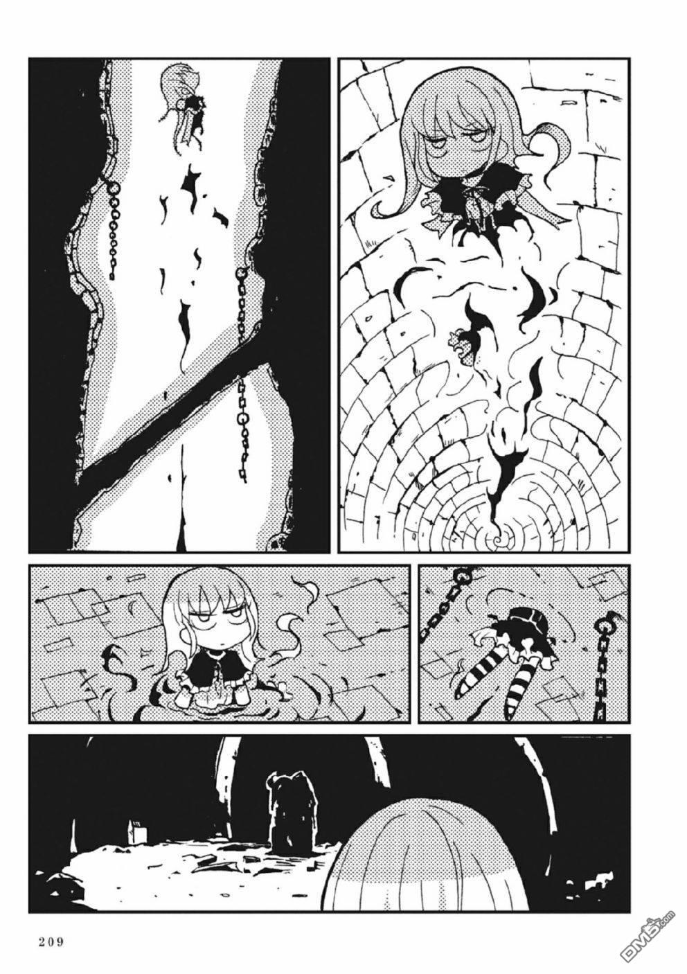 第3話（64P）