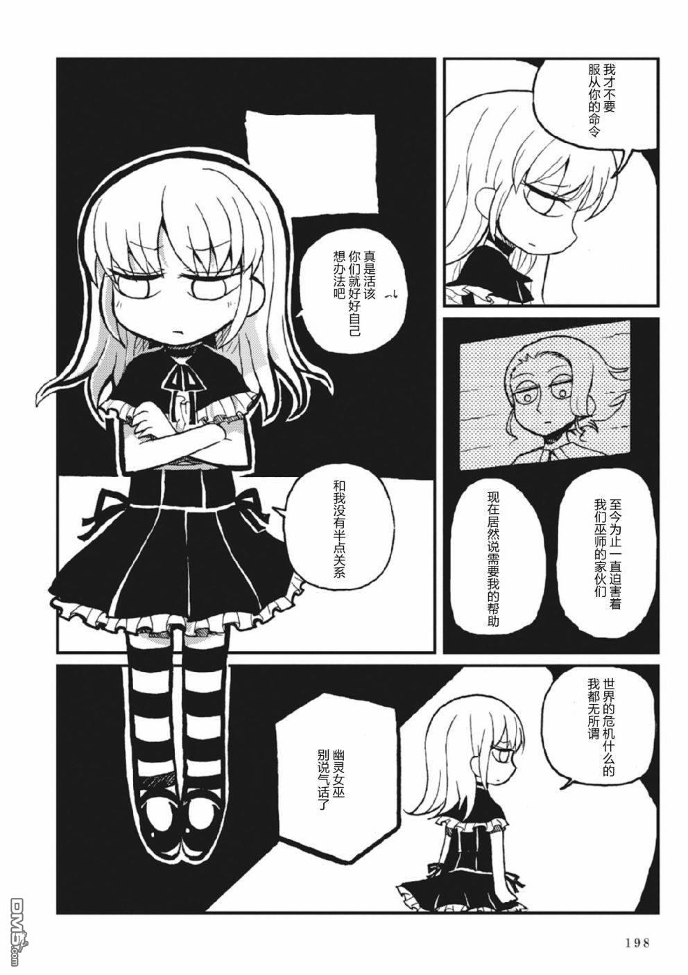 第3話（64P）