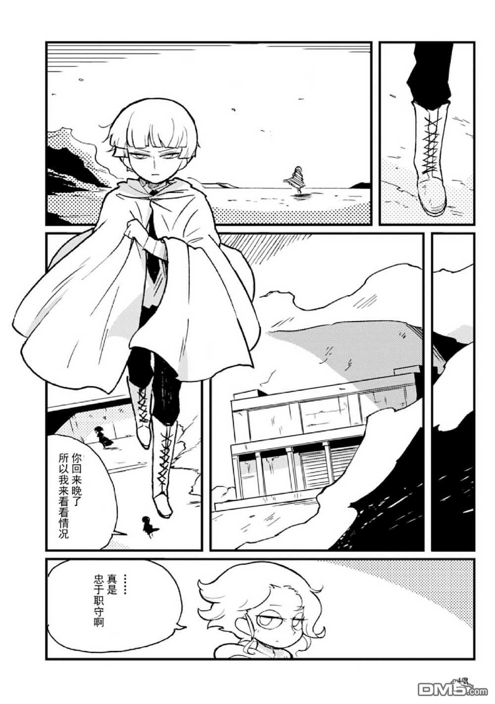 第4話（72P）