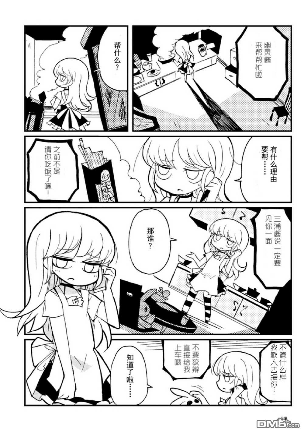 第4話（72P）