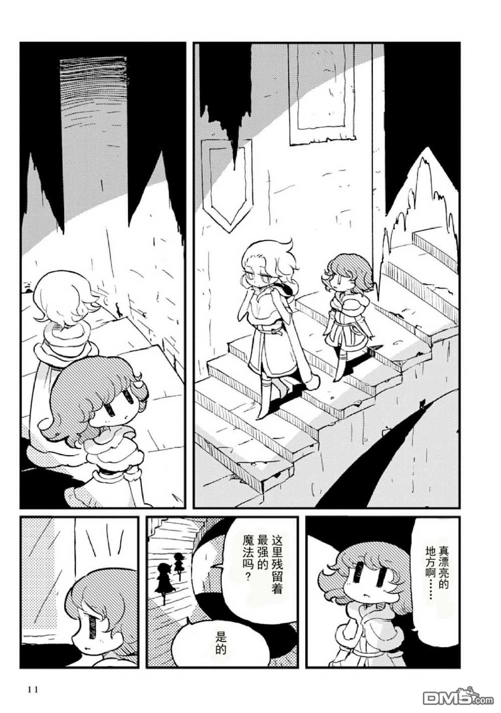 第4話（72P）