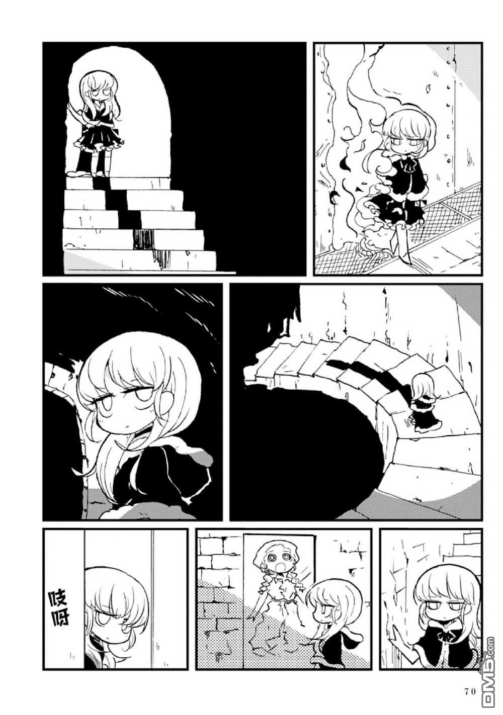 第4話（72P）