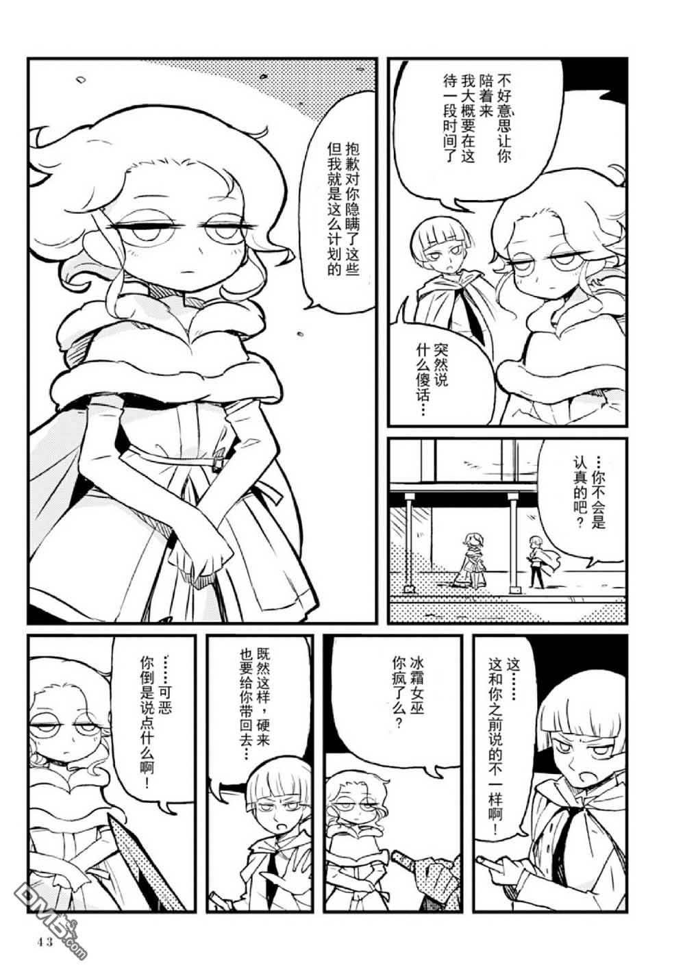 第4話（72P）