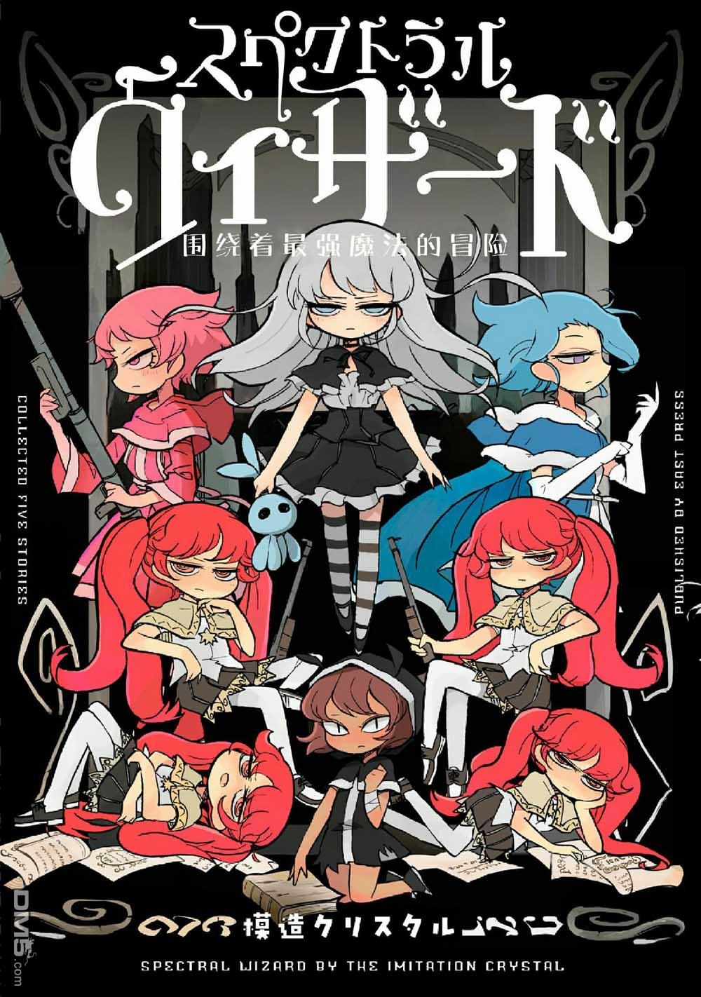 第4話（72P）