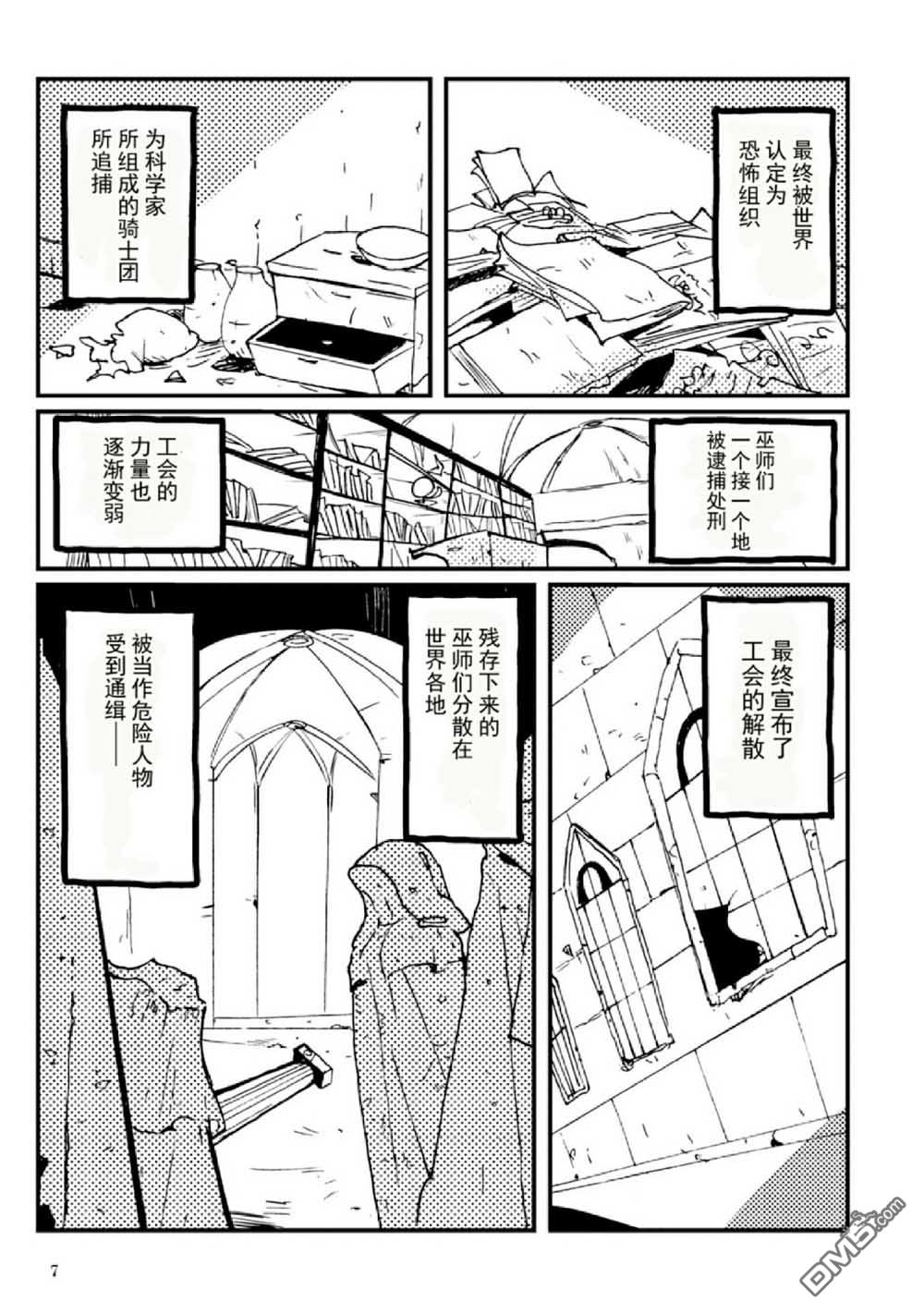 第4話（72P）
