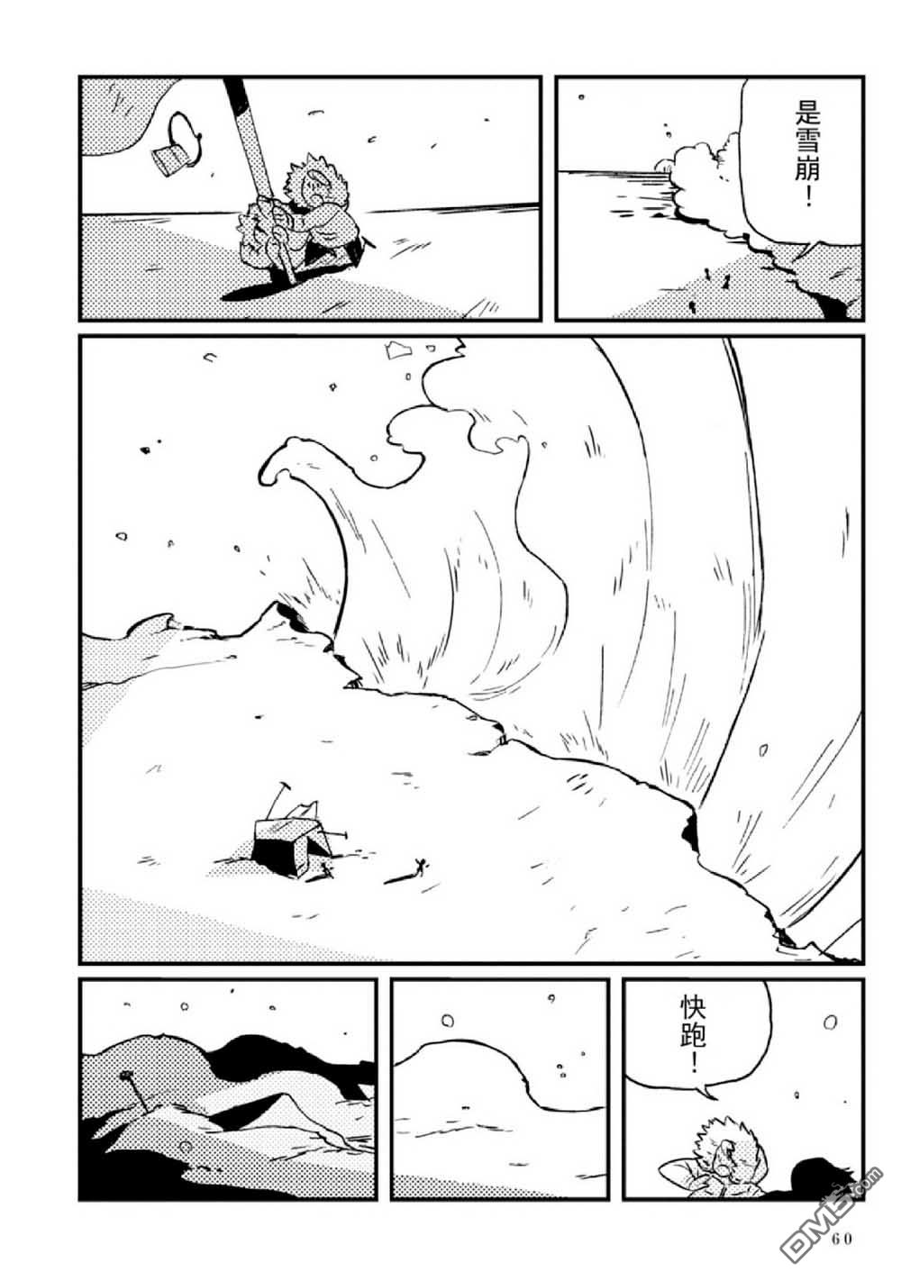 第4話（72P）