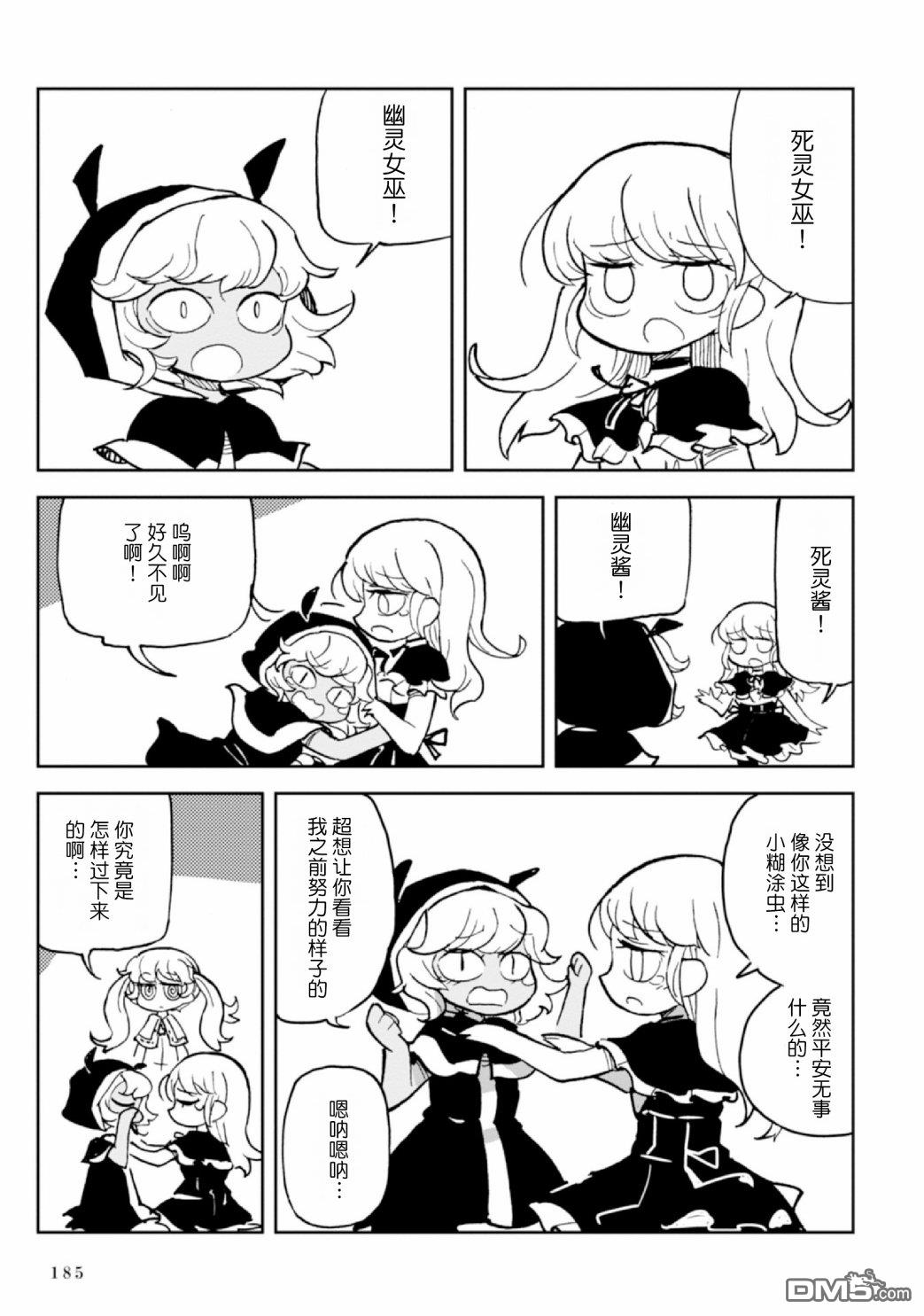 第5話（105P）