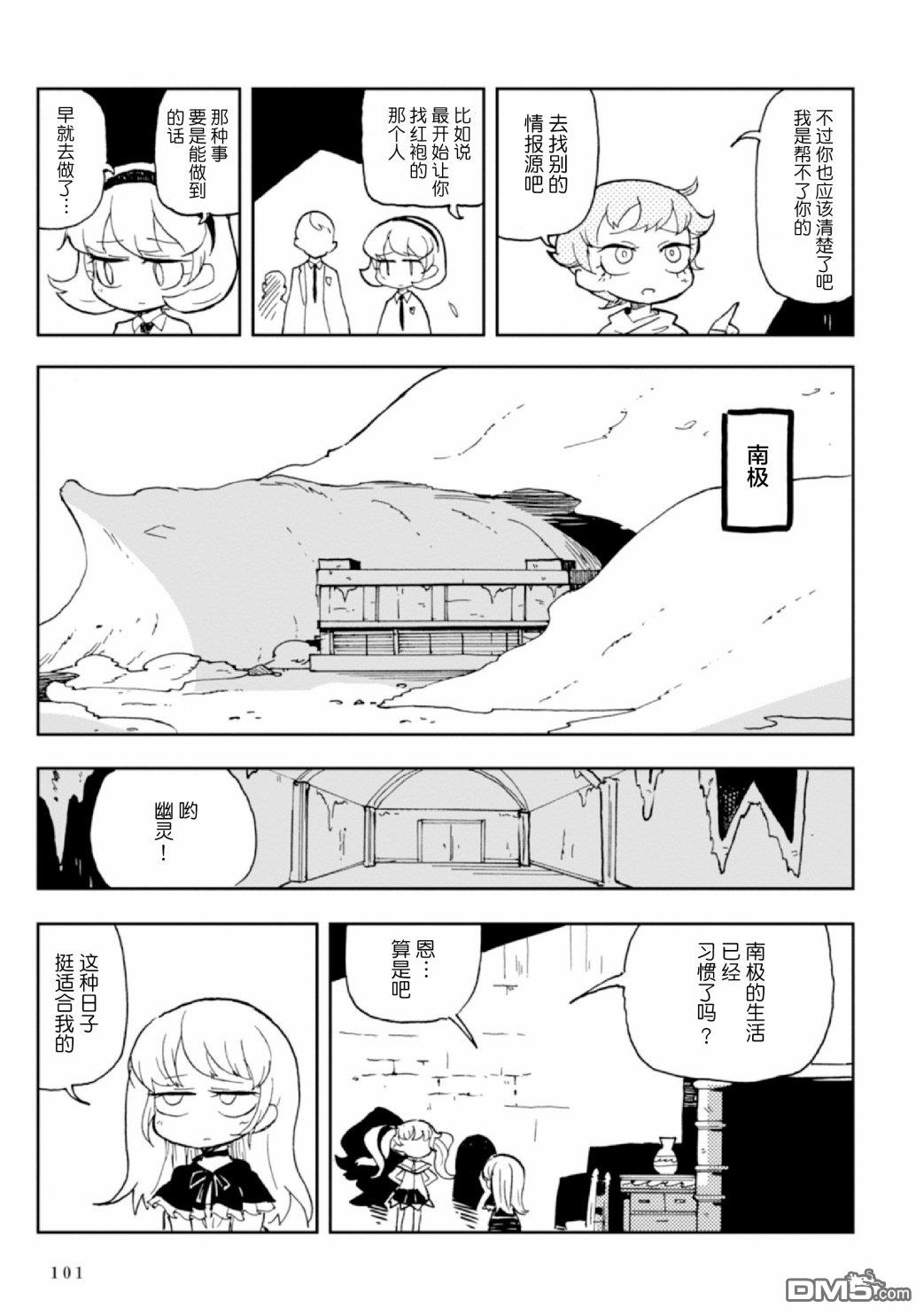 第5話（105P）