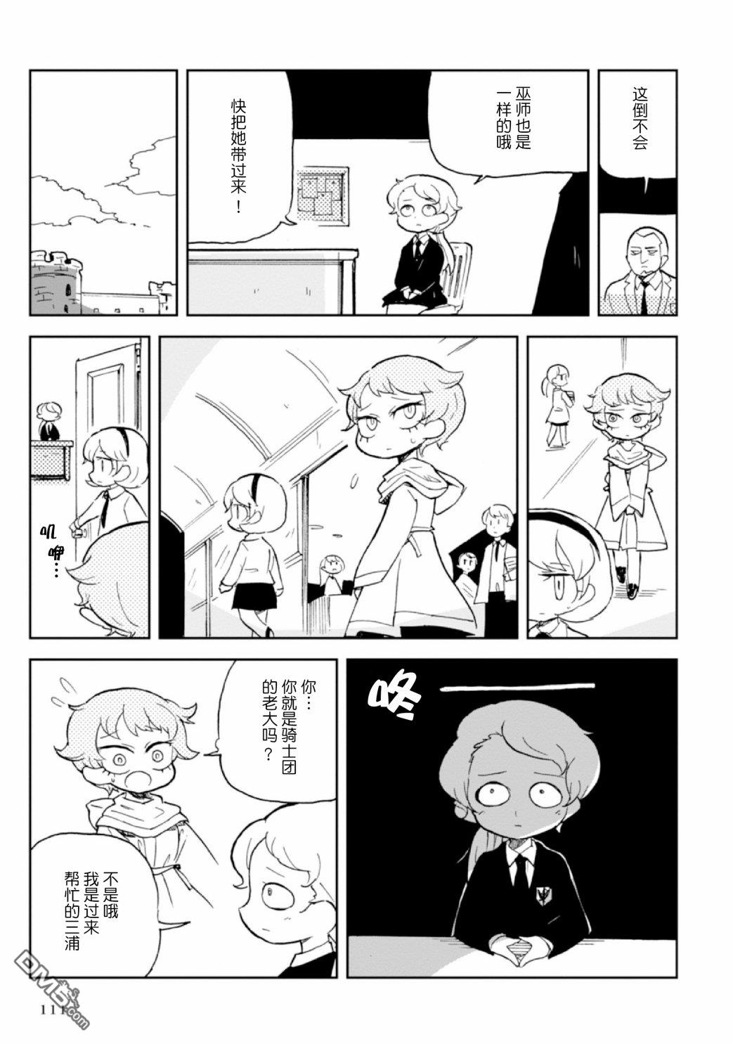 第5話（105P）