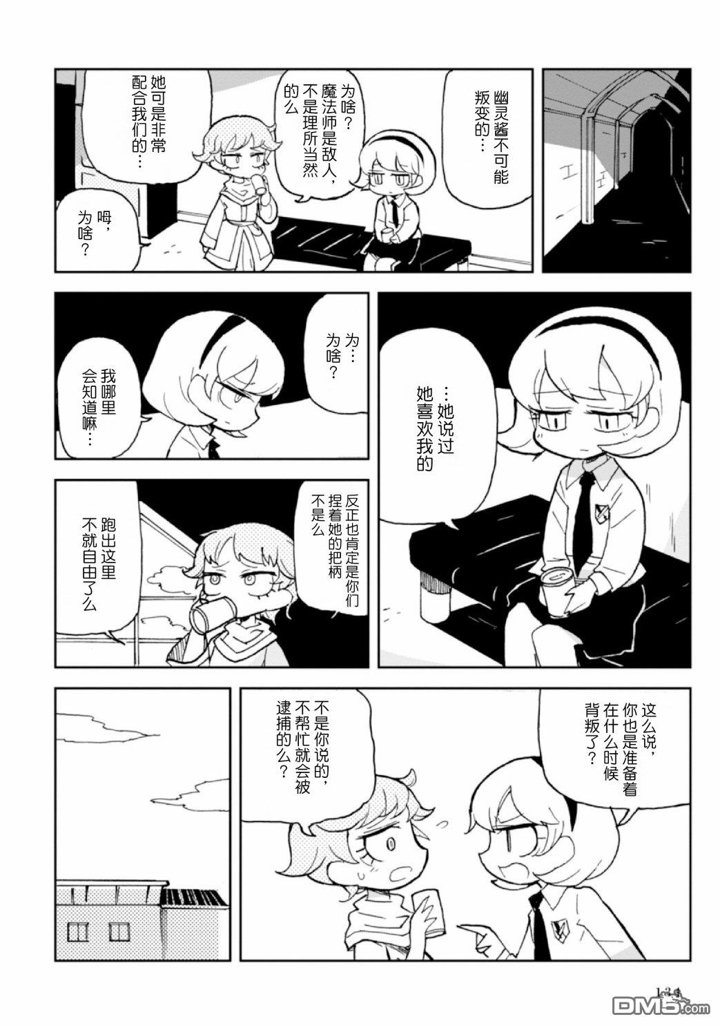 第5話（105P）