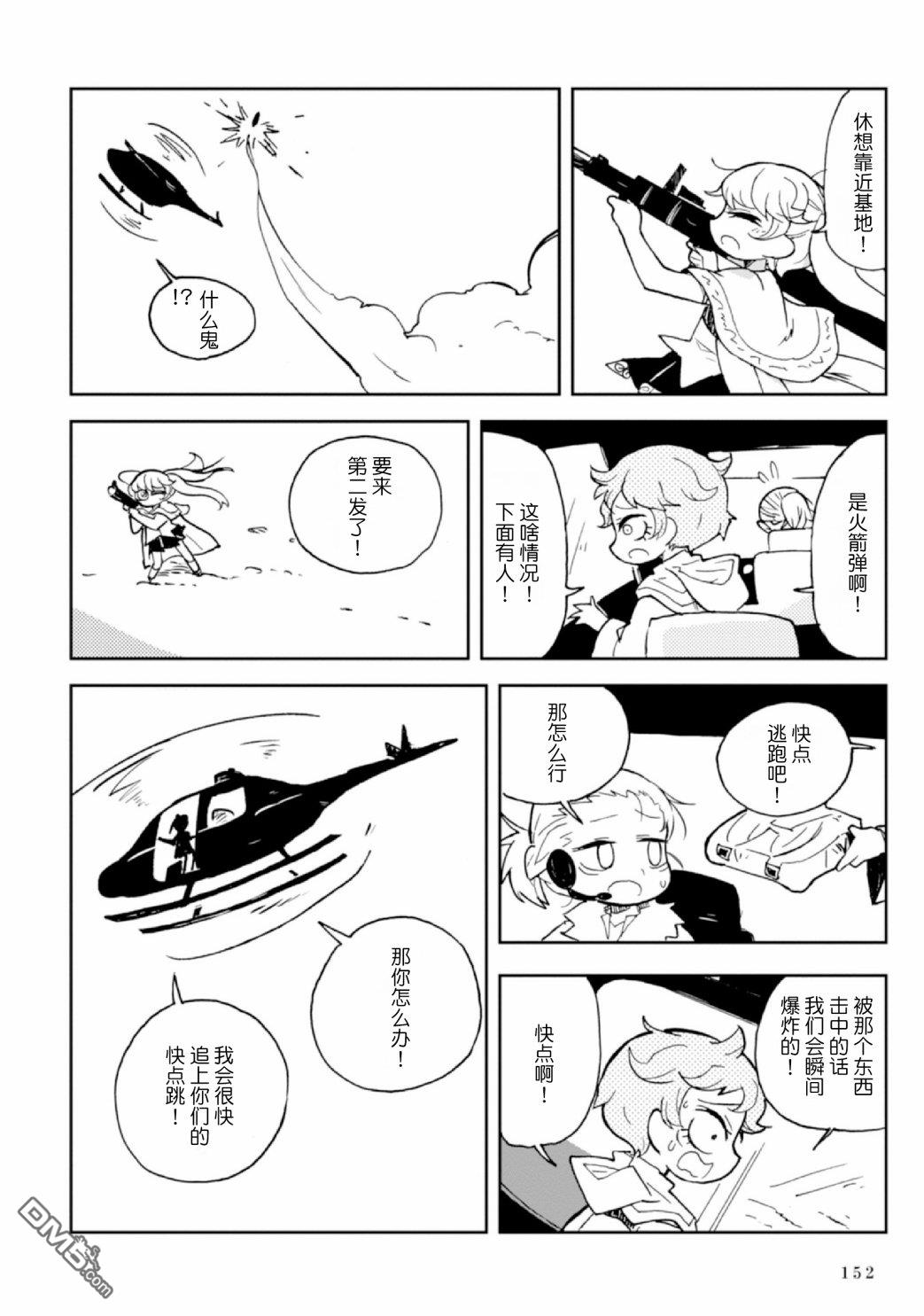 第5話（105P）
