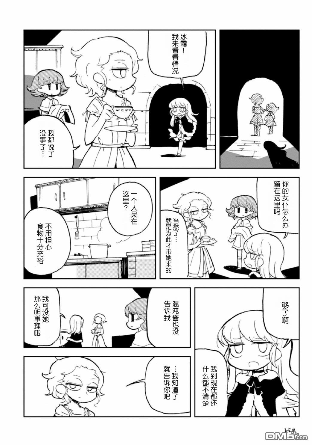 第5話（105P）