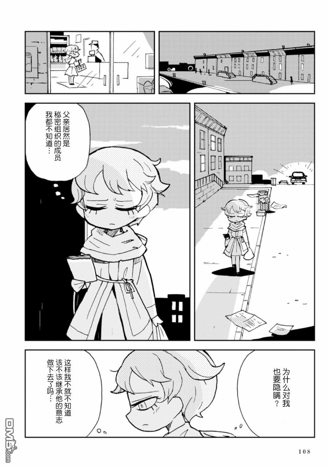 第5話（105P）