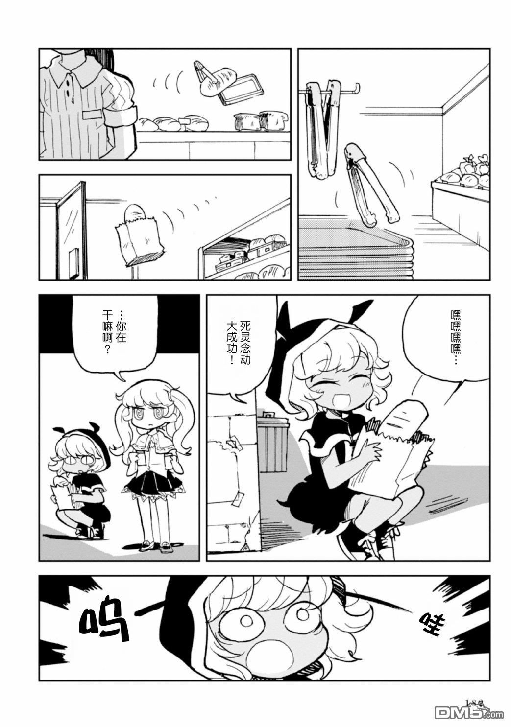 第5話（105P）