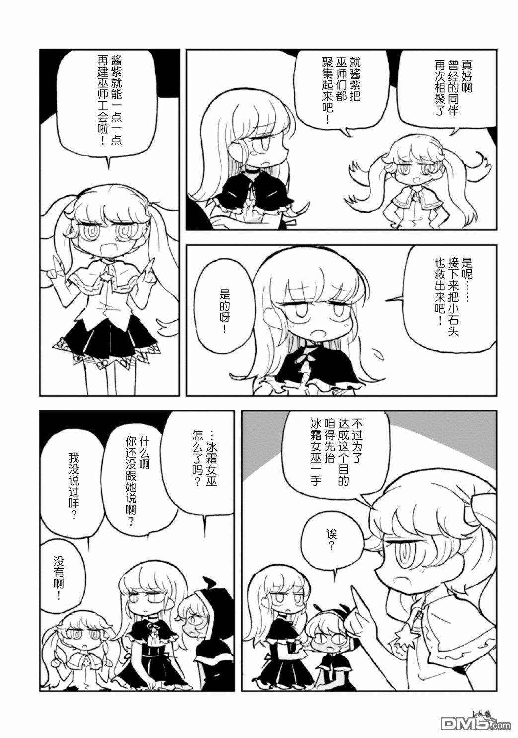 第5話（105P）