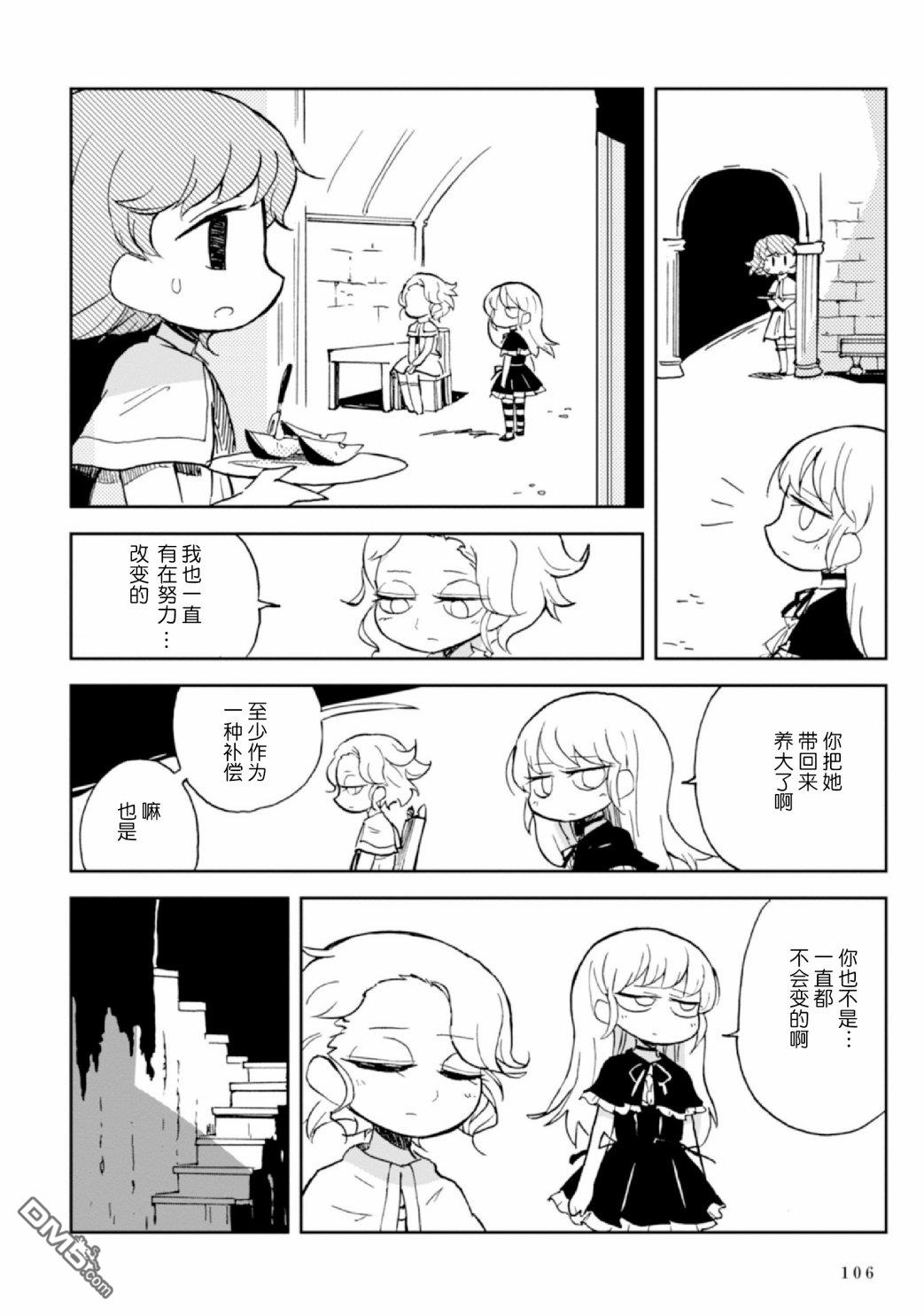 第5話（105P）