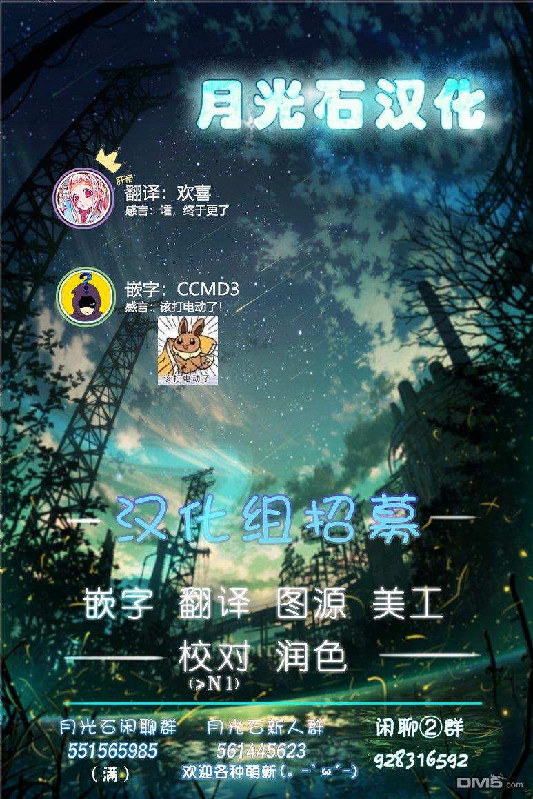 第5話（105P）