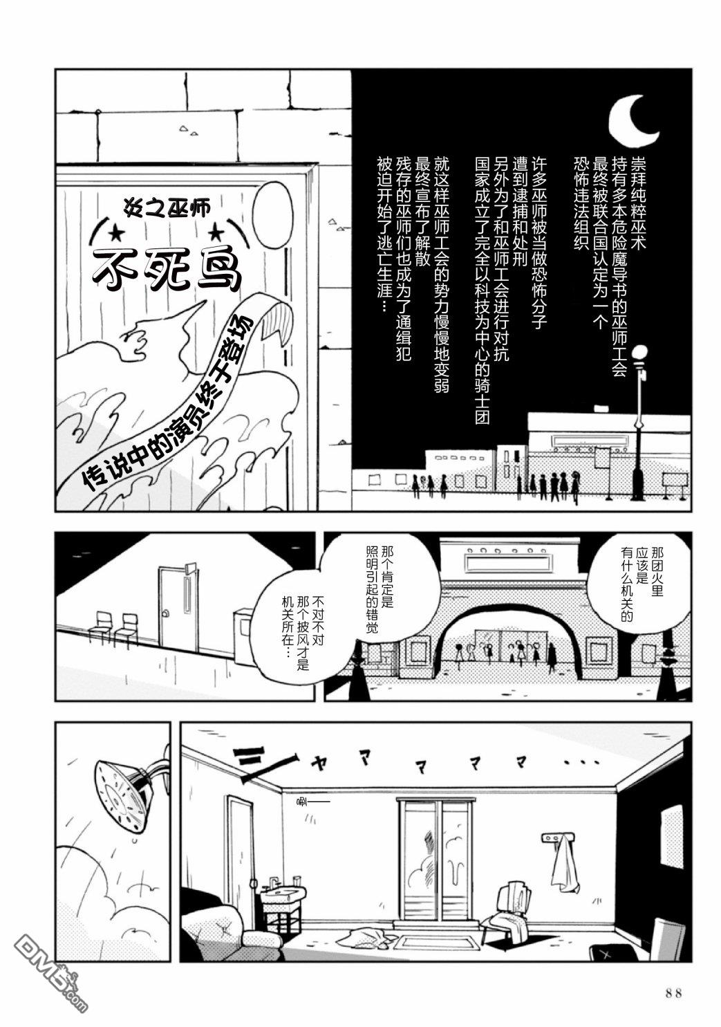 第5話（105P）