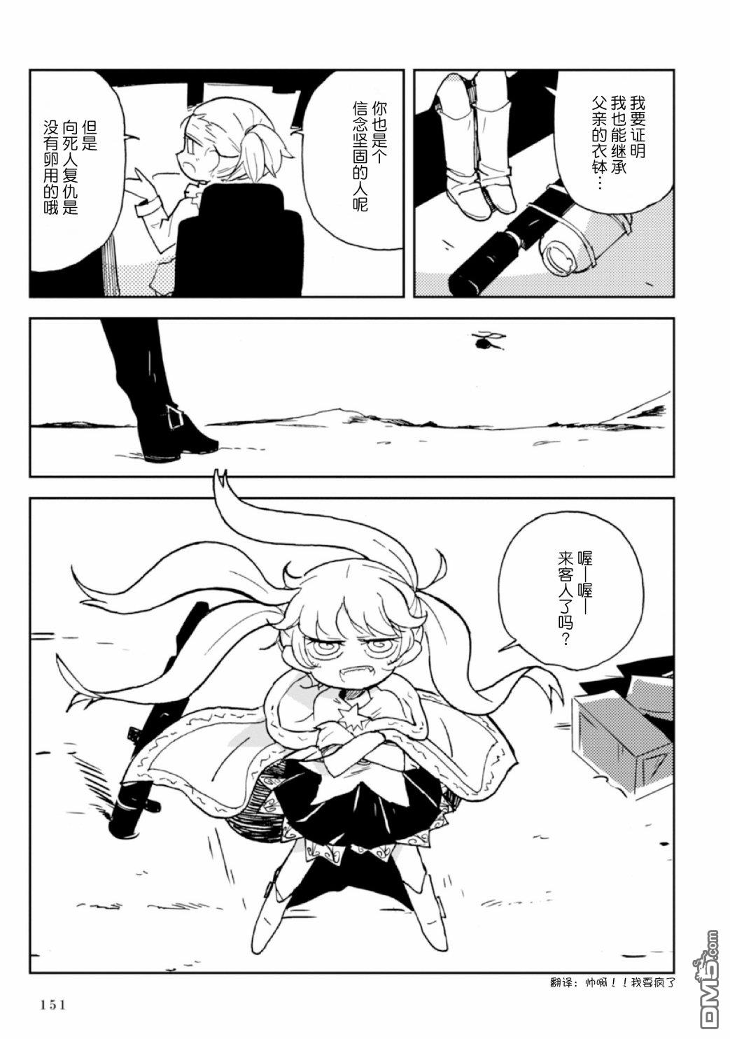 第5話（105P）
