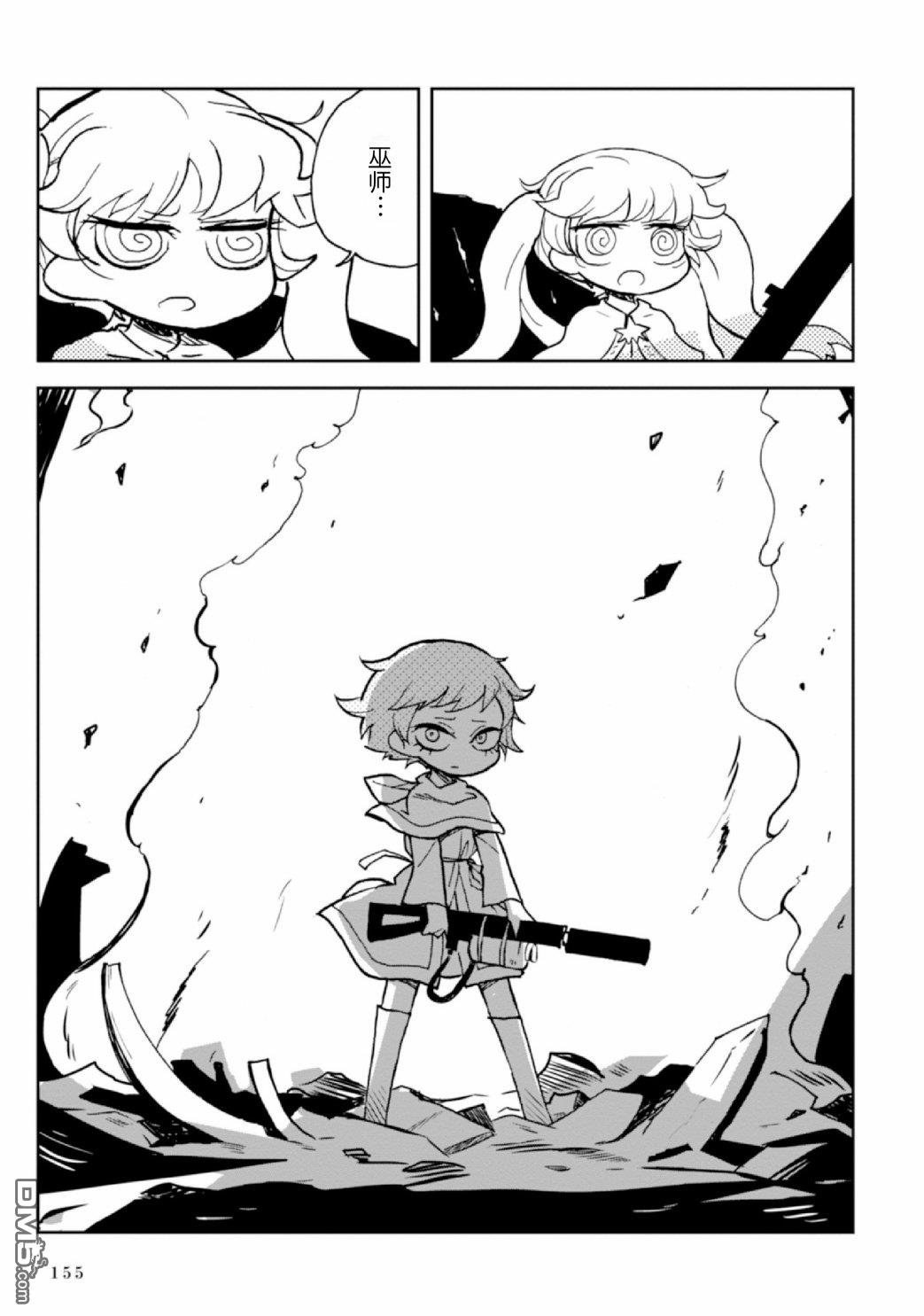 第5話（105P）