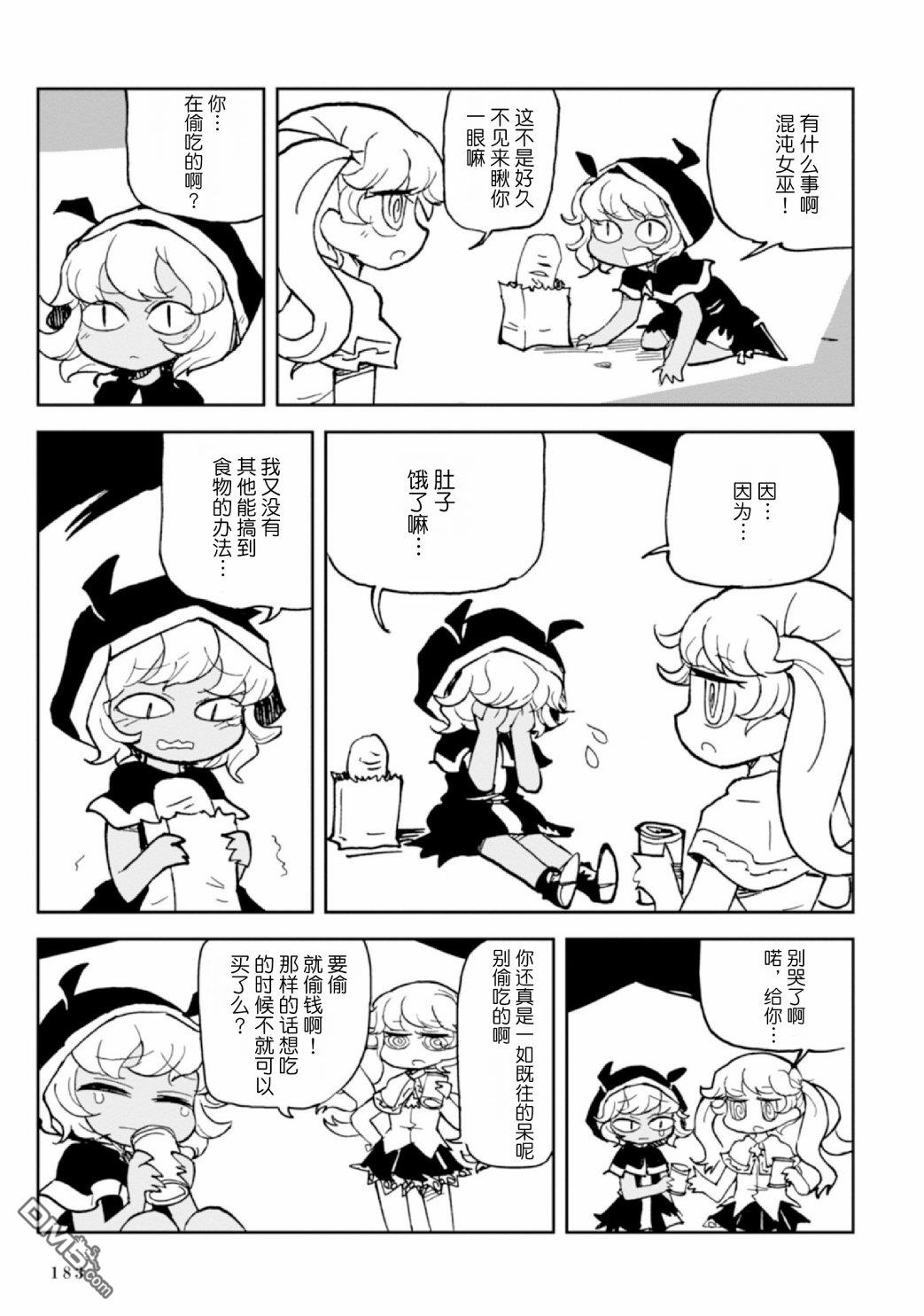 第5話（105P）