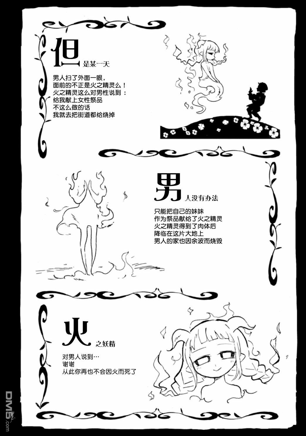 第5話（105P）
