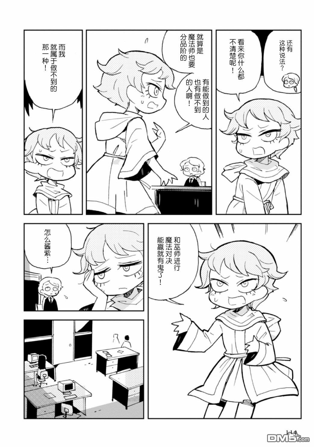 第5話（105P）