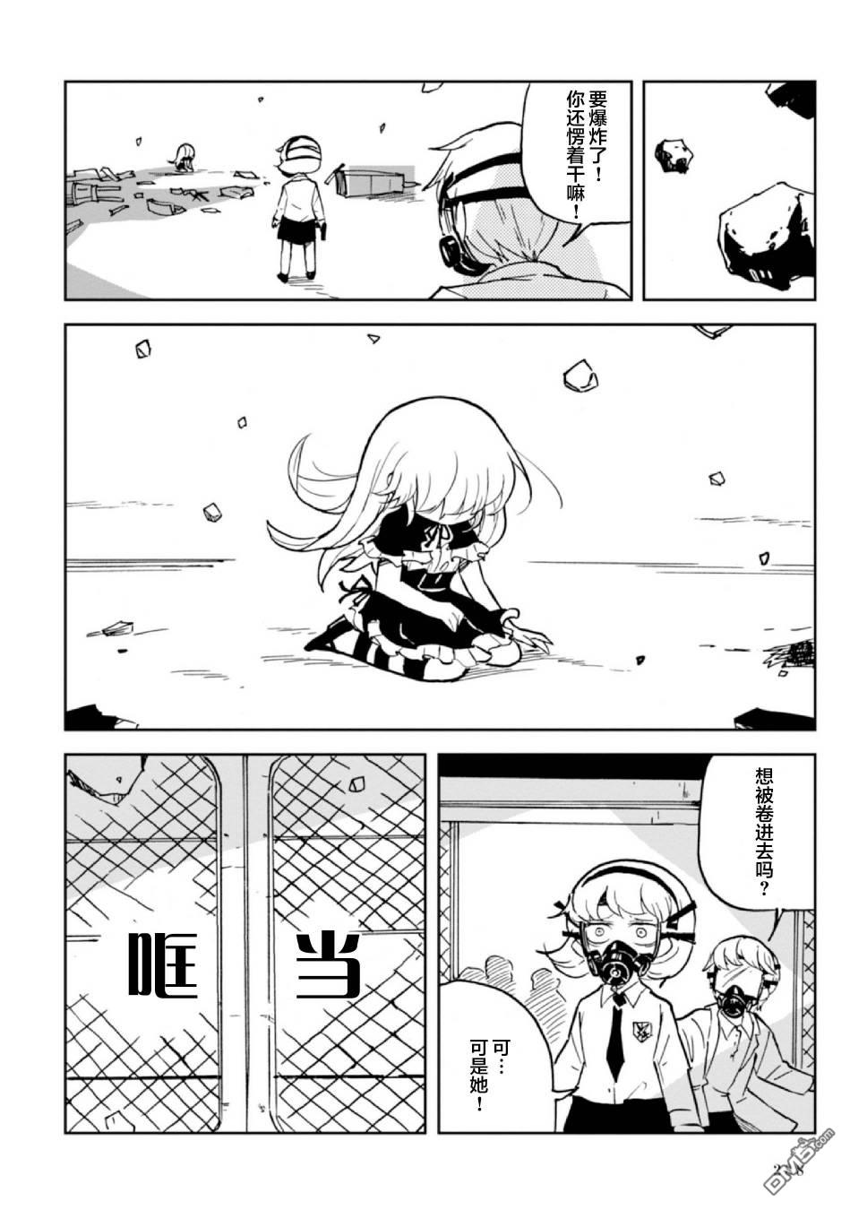 第7話（89P）