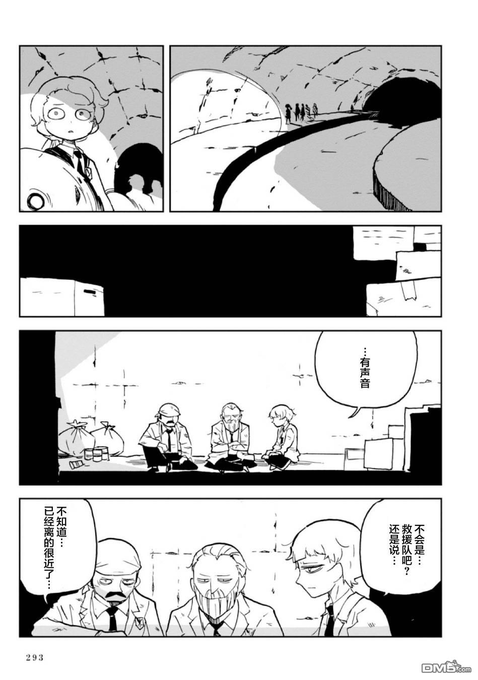 第7話（89P）
