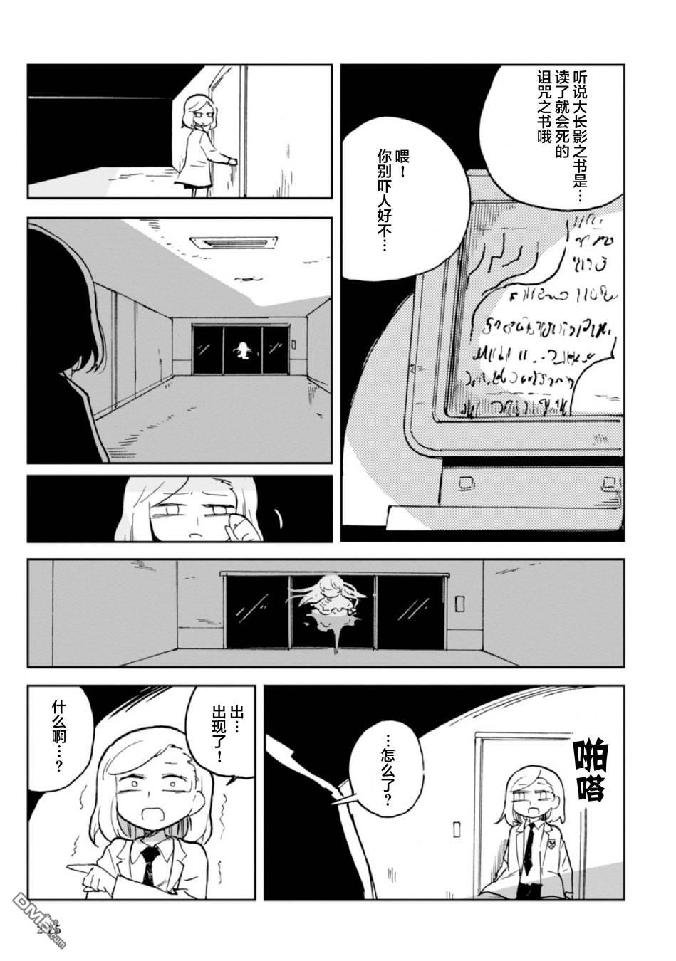 第7話（89P）