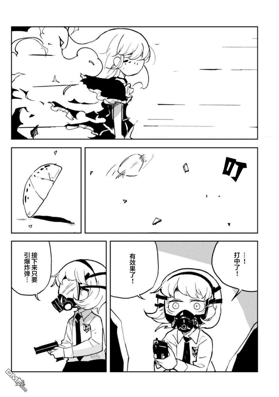 第7話（89P）