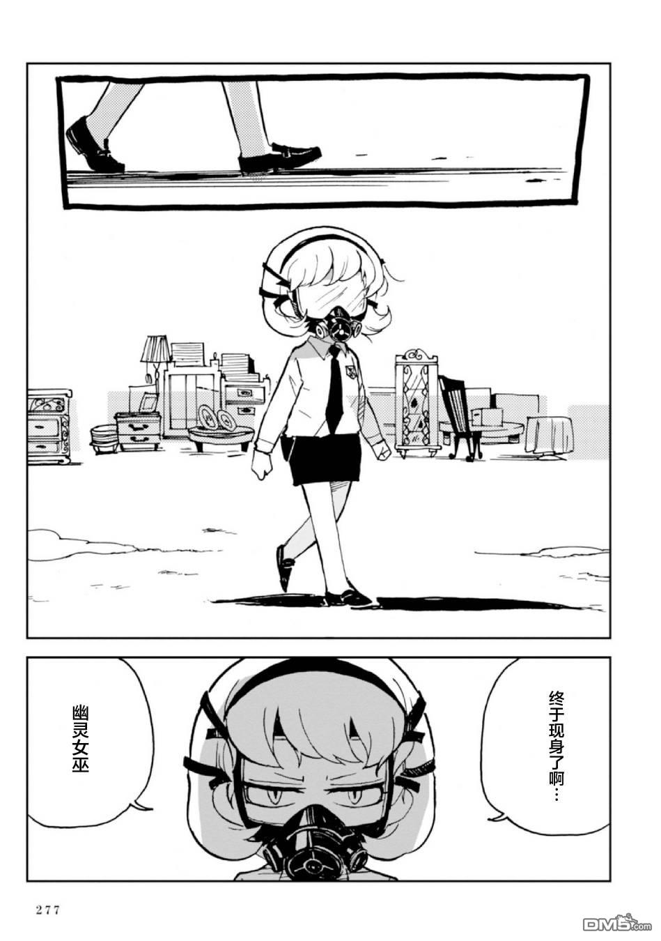 第7話（89P）