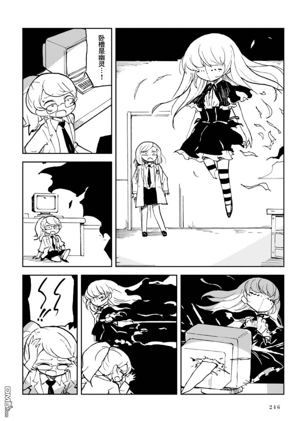 第7話（89P）